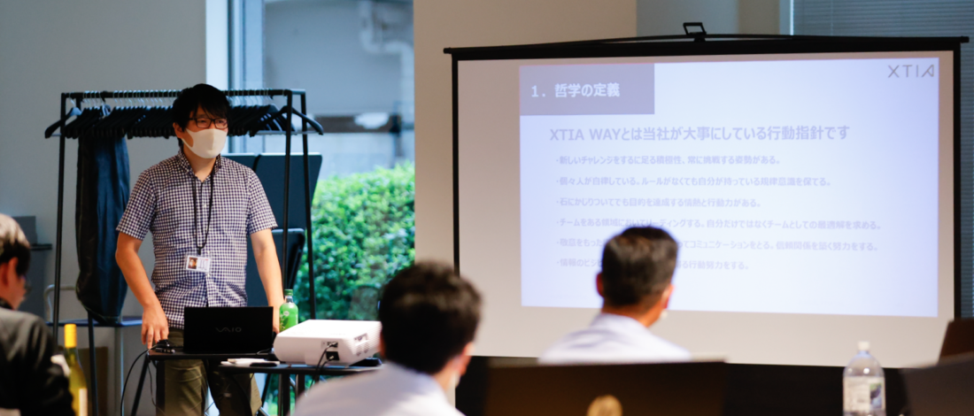 XTIA Tech Day