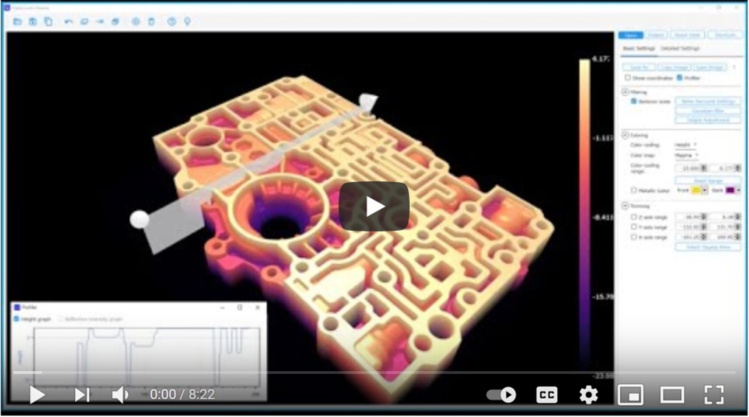 Optocomb Viewer metrology software tutorial 1
